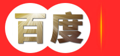 温州意本压铸有限公司